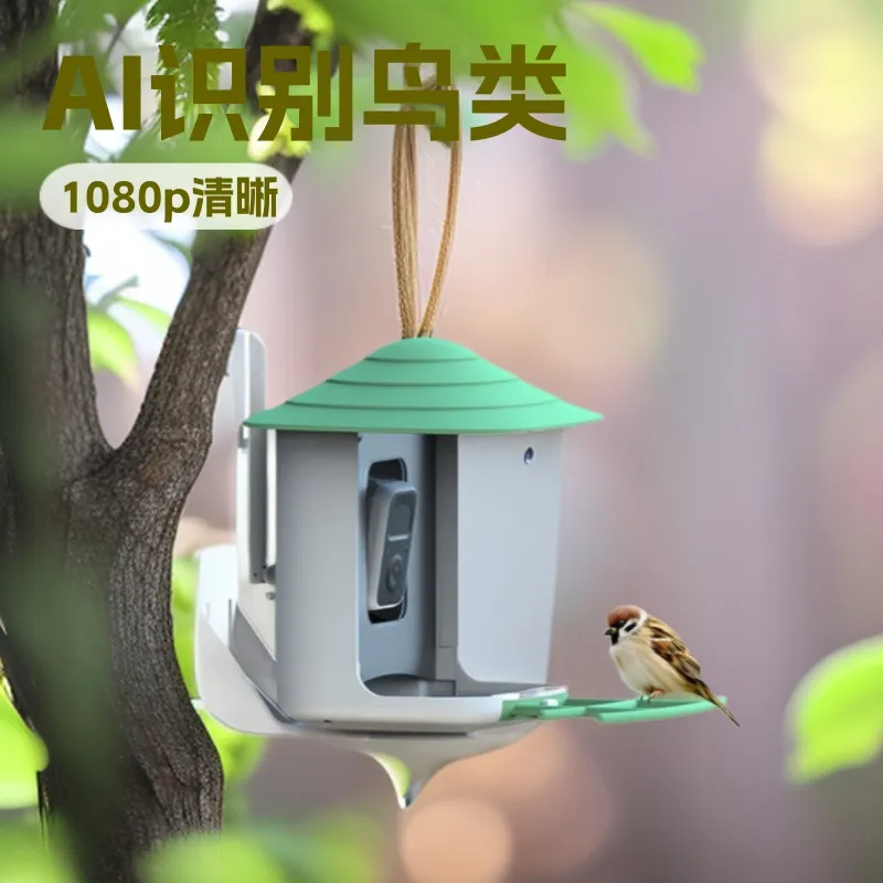 Smart Bird Feeder Camera with  - Smart Garden Video recension och pris